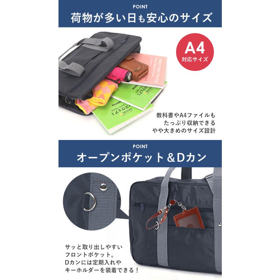 スクールバッグ 女子 ナイロン 無地 スクールバック 通学かばん 通学バック 定番 高校生 男子 男女兼用 中学生 A4 サブバッグ エーオーティー A.O.T |  | 06