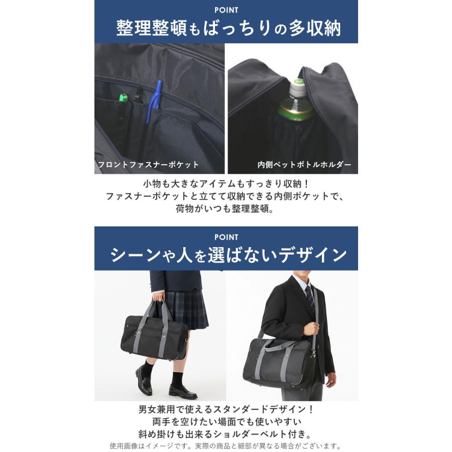 スクールバッグ 女子 ナイロン 無地 スクールバック 通学かばん 通学バック 定番 高校生 男子 男女兼用 中学生 A4 サブバッグ エーオーティー A.O.T |  | 07