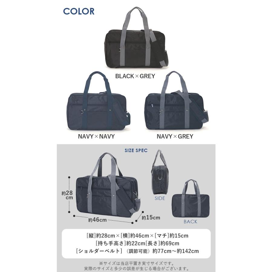 スクールバッグ 女子 ナイロン 無地 スクールバック 通学かばん 通学バック 定番 高校生 男子 男女兼用 中学生 A4 サブバッグ エーオーティー A.O.T |  | 08