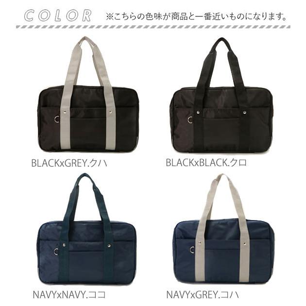 スクールバッグ 女子 ナイロン 無地 スクールバック 通学かばん 通学バック 定番 高校生 男子 男女兼用 中学生 A4 サブバッグ エーオーティー A.O.T |  | 08