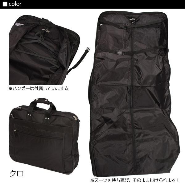 ガーメントバッグ ガーメントケース レディース(女性用)兼用 メンズ(男性用)紳士用 定番 ハンガーケース スーツ入れ BAG GARMENT ガーメントバッグ |  | 02