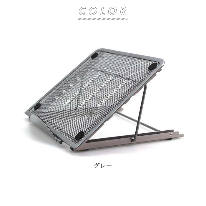 ノートパソコン スタンド 折りたたみ式 通販 タブレット用 携帯電話ホルダー デスクスタント iPad用 マウントサポート パソコンスタンド ノートパソコン |  | 14