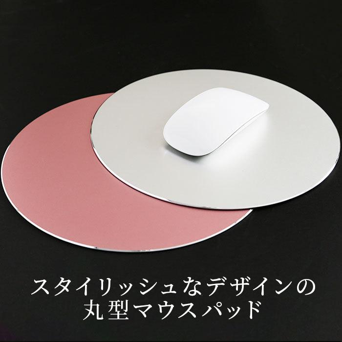 マウスパッド おしゃれ 丸型 通販 マウスパット アルミ 金属 合金 シンプル かわいい 防水 リバーシブル スタイリッシュ メタル 無地 パソコン 周り Backyard Family 通販 Paypayモール