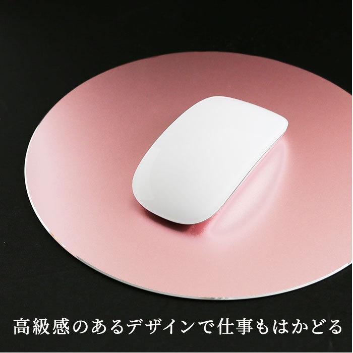 マウスパッド おしゃれ 丸型 通販 マウスパット アルミ 金属 合金 シンプル かわいい 防水 リバーシブル スタイリッシュ メタル 無地 パソコン マウスパッド | BACKYARD FAMILY | 07