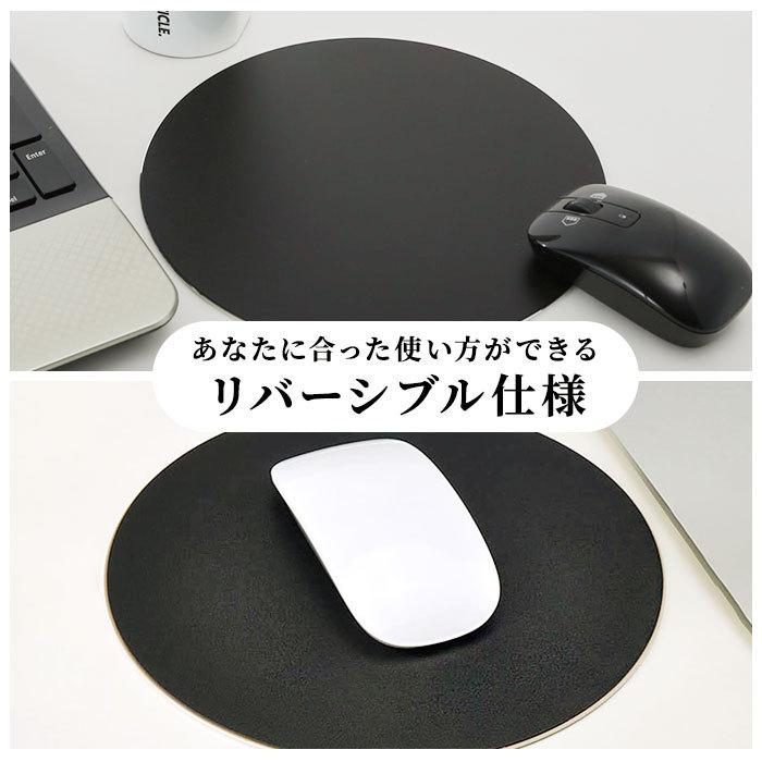 マウスパッド おしゃれ 丸型 通販 マウスパット アルミ 金属 合金 シンプル かわいい 防水 リバーシブル スタイリッシュ メタル 無地 パソコン 周り :ap1:BACKYARD FAMILY ママタウン - 通販 - Yahoo!ショッピング マウスパッド おしゃれ 丸型 通販 マウスパット アルミ 金属 合金 シンプル かわいい 防水 リバーシブル スタイリッシュ メタル 無地 パソコン 周り :ap1:BACKYARD FAMILY ママタウン - 通販 - Yahoo!ショッピング