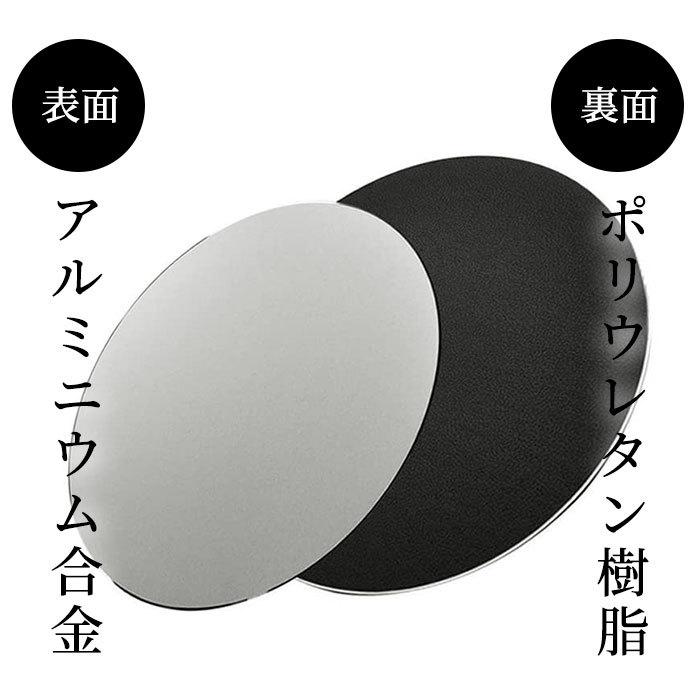 マウスパッド おしゃれ 丸型 通販 マウスパット アルミ 金属 合金 シンプル かわいい 防水 リバーシブル スタイリッシュ メタル 無地 パソコン マウスパッド | BACKYARD FAMILY | 09
