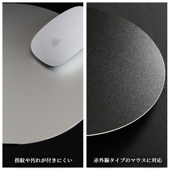 マウスパッド おしゃれ 丸型 通販 マウスパット アルミ 金属 合金 シンプル かわいい 防水 リバーシブル スタイリッシュ メタル 無地 パソコン マウスパッド | BACKYARD FAMILY | 10