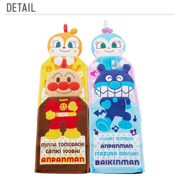 ループ付きタオル アンパンマン ループ付きハンドタオル ドレスタオル 幼稚園 保育園 お手拭きタオル タオル ループ付き ひも付きタオル ループ付きタオル |  | 01