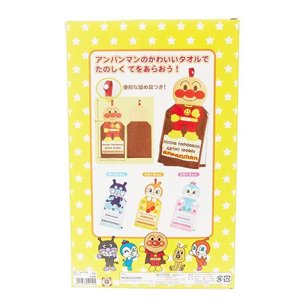 ループ付きタオル アンパンマン ループ付きハンドタオル ドレスタオル 幼稚園 保育園 お手拭きタオル タオル ループ付き ひも付きタオル ループ付きタオル |  | 07