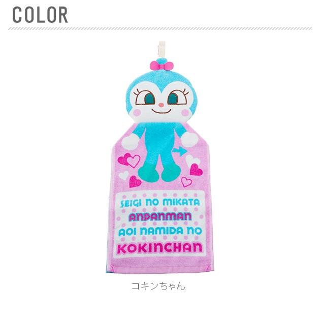 ループ付きタオル アンパンマン ループ付きハンドタオル ドレスタオル 幼稚園 保育園 お手拭きタオル タオル ループ付き ひも付きタオル ループ付きタオル |  | 08