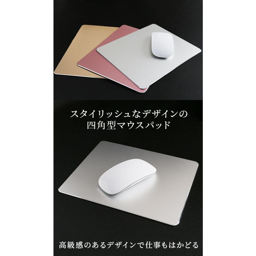 マウスパッド おしゃれ 四角 通販 マウスパット アルミ 金属 合金 シンプル かわいい 防水 リバーシブル スタイリッシュ メタル 無地 パソコン マウスパッド |  | 06