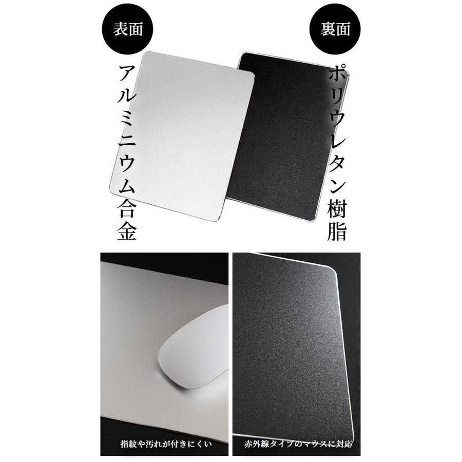 マウスパッド おしゃれ 四角 通販 マウスパット アルミ 金属 合金 シンプル かわいい 防水 リバーシブル スタイリッシュ メタル 無地 パソコン マウスパッド |  | 08
