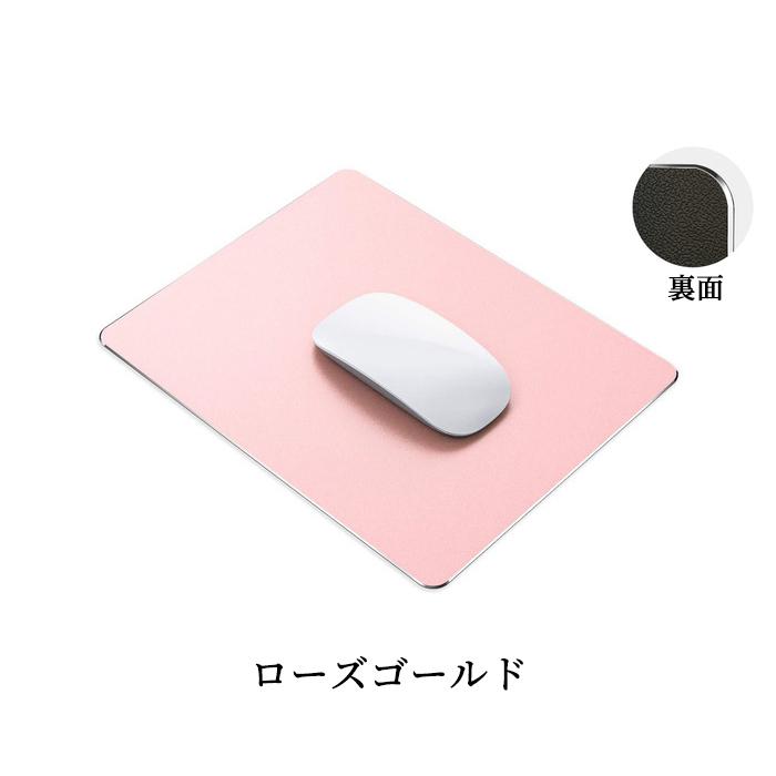 マウスパッド おしゃれ 四角 通販 マウスパット アルミ 金属 合金 シンプル かわいい 防水 リバーシブル スタイリッシュ メタル 無地 パソコン マウスパッド |  | 13