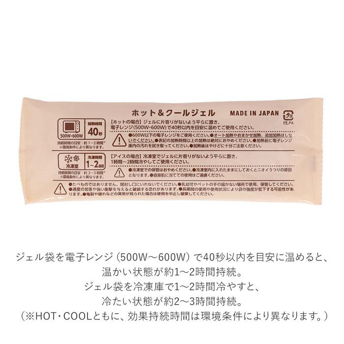 アイピロー 温冷 通販 レンジ 電子レンジ 冷凍庫 冷蔵庫 ホットアイマスク クールアイマスク アイマスク リラックス 繰り返し アロマ 香り ＋アロマ アイピロー |  | 10