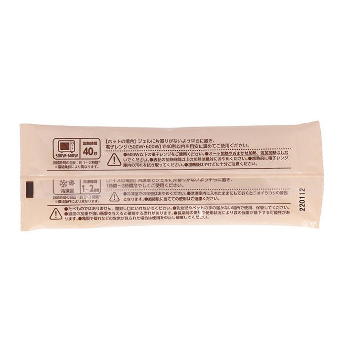 アイピロー 温冷 通販 レンジ 電子レンジ 冷凍庫 冷蔵庫 ホットアイマスク クールアイマスク アイマスク リラックス 繰り返し アロマ 香り ＋アロマ アイピロー |  | 11