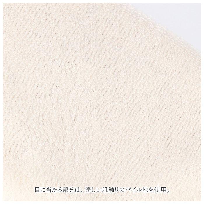 アイピロー 温冷 通販 レンジ 電子レンジ 冷凍庫 冷蔵庫 ホットアイマスク クールアイマスク アイマスク リラックス 繰り返し アロマ 香り ＋アロマ アイピロー |  | 14