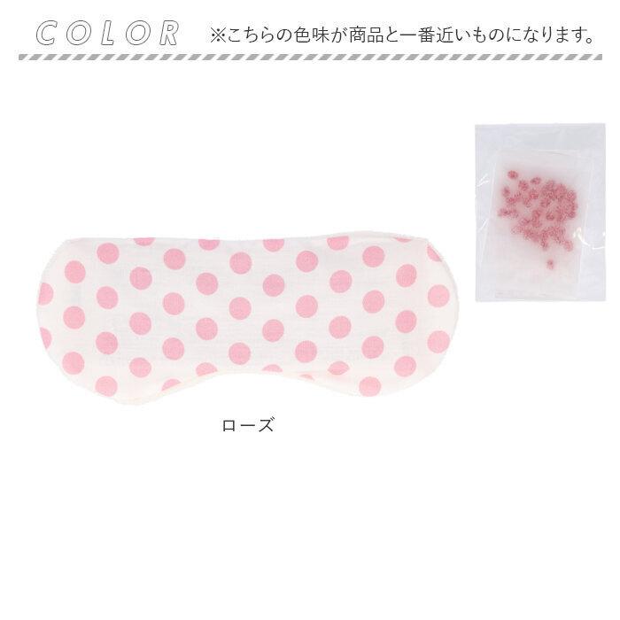 アイピロー 温冷 通販 レンジ 電子レンジ 冷凍庫 冷蔵庫 ホットアイマスク クールアイマスク アイマスク リラックス 繰り返し アロマ 香り ＋アロマ アイピロー |  | 15