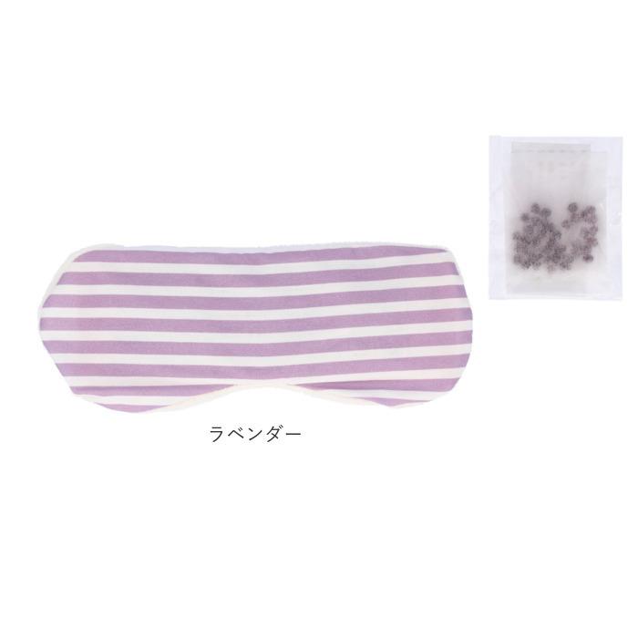 アイピロー 温冷 通販 レンジ 電子レンジ 冷凍庫 冷蔵庫 ホットアイマスク クールアイマスク アイマスク リラックス 繰り返し アロマ 香り ＋アロマ アイピロー |  | 16