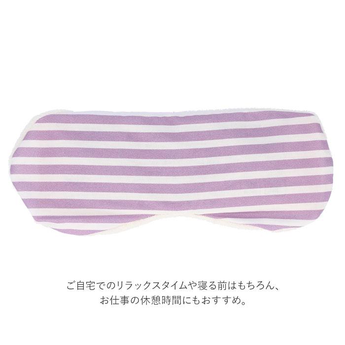 アイピロー 温冷 通販 レンジ 電子レンジ 冷凍庫 冷蔵庫 ホットアイマスク クールアイマスク アイマスク リラックス 繰り返し アロマ 香り ＋アロマ アイピロー |  | 06
