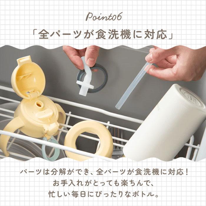 ベビー 保冷 ストローマグ 350ml 通販 ストローボトル 子供用水筒 食洗機対応 ステンレスボトル 水筒 ワンタッチ ハンドル付き 持ち手付き カバー付き ベビー |  | 15