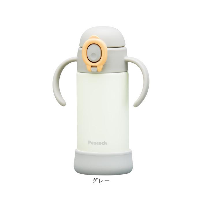 ベビー 保冷 ストローマグ 350ml 通販 ストローボトル 子供用水筒 食洗機対応 ステンレスボトル 水筒 ワンタッチ ハンドル付き 持ち手付き カバー付き ベビー |  | 20