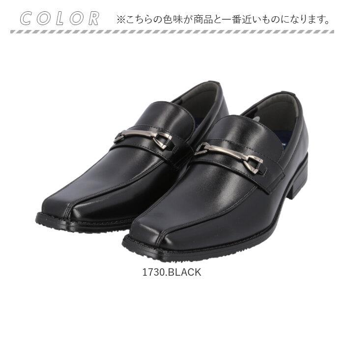 ビジネスシューズ メンズ 通販 紳士靴 レースアップ 幅広3E メンズシューズ 靴 くつ 軽量 軽い 快適 履きやすい 脱ぎ履きしやすい 通勤 仕事 オフィス | Arnold Palmer | 14