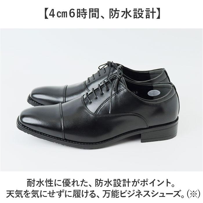 ビジネスシューズ メンズ 通販 紳士靴 レースアップ 幅広3E メンズシューズ 靴 くつ 軽量 軽い 快適 履きやすい 脱ぎ履きしやすい 通勤 仕事 オフィス | Arnold Palmer | 04