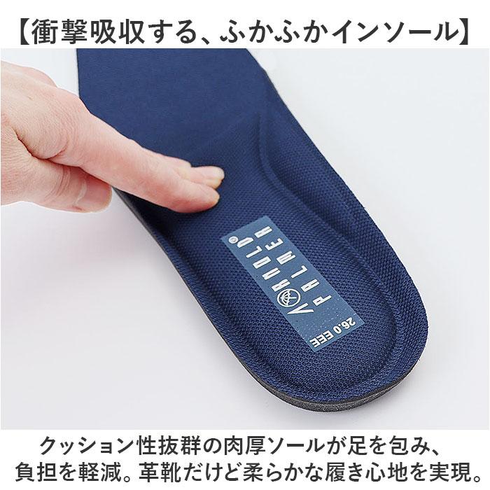 ビジネスシューズ メンズ 通販 紳士靴 レースアップ 幅広3E メンズシューズ 靴 くつ 軽量 軽い 快適 履きやすい 脱ぎ履きしやすい 通勤 仕事 オフィス | Arnold Palmer | 05