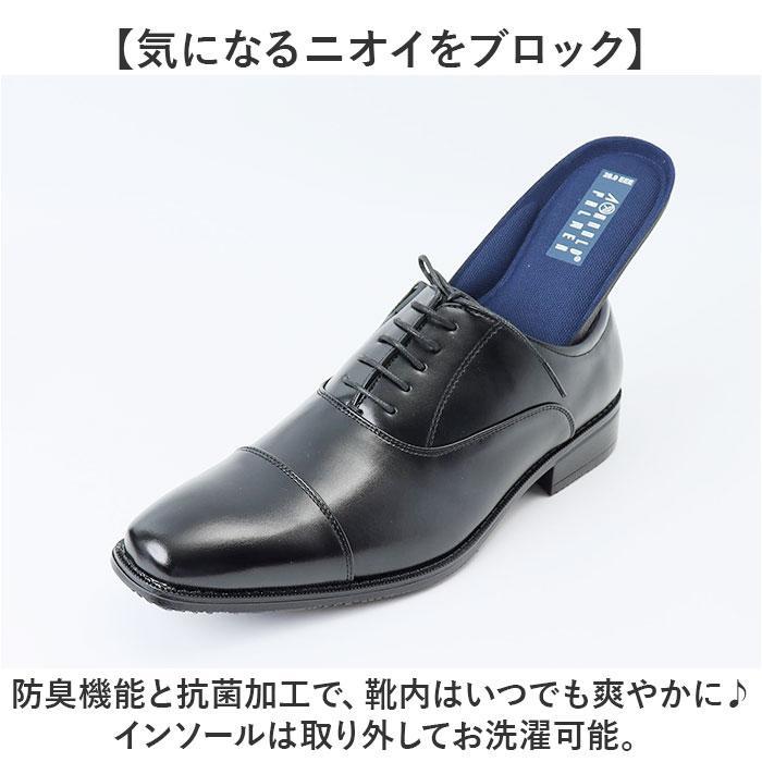 ビジネスシューズ メンズ 通販 紳士靴 レースアップ 幅広3E メンズシューズ 靴 くつ 軽量 軽い 快適 履きやすい 脱ぎ履きしやすい 通勤 仕事 オフィス | Arnold Palmer | 06