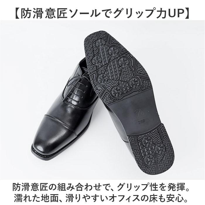 ビジネスシューズ メンズ 通販 紳士靴 レースアップ 幅広3E メンズシューズ 靴 くつ 軽量 軽い 快適 履きやすい 脱ぎ履きしやすい 通勤 仕事 オフィス | Arnold Palmer | 07