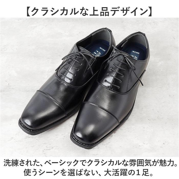 ビジネスシューズ メンズ 通販 紳士靴 レースアップ 幅広3E メンズシューズ 靴 くつ 軽量 軽い 快適 履きやすい 脱ぎ履きしやすい 通勤 仕事 オフィス | Arnold Palmer | 08