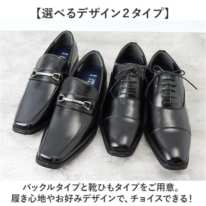 ビジネスシューズ メンズ 通販 紳士靴 レースアップ 幅広3E メンズシューズ 靴 くつ 軽量 軽い 快適 履きやすい 脱ぎ履きしやすい 通勤 仕事 オフィス | Arnold Palmer | 09