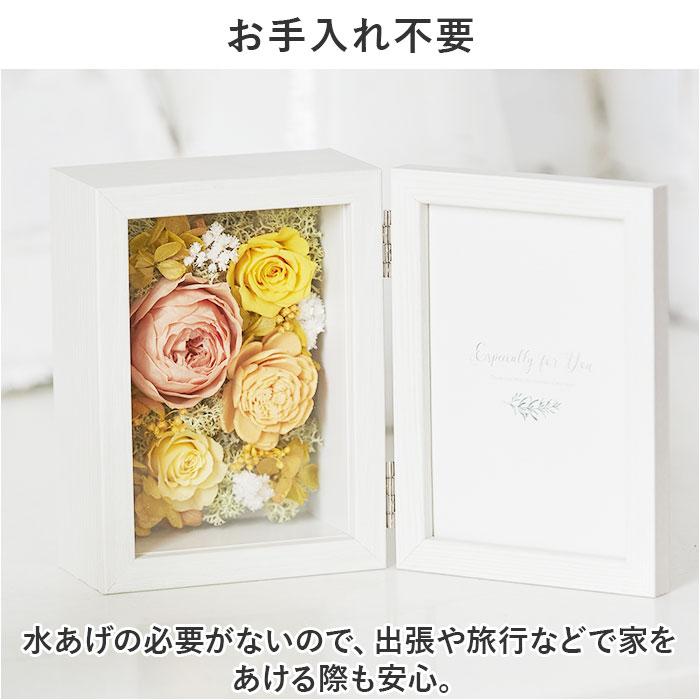 プリザーブドフラワー写真立て Amazon.co.jp: プリザーブドフラワー プレゼント 写真立て