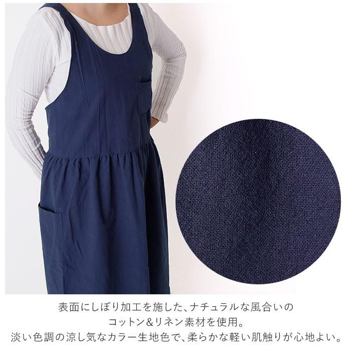 エプロン おしゃれ 通販 キッチン 保育士 かわいい レディース ブラック ナチュラル ポケット付き フリーサイズ 料理 母の日 プレゼント 敬老の日 エプロン | ブランド登録なし | 10