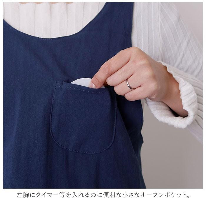 エプロン おしゃれ 通販 キッチン 保育士 かわいい レディース ブラック ナチュラル ポケット付き フリーサイズ 料理 母の日 プレゼント 敬老の日 エプロン | ブランド登録なし | 12