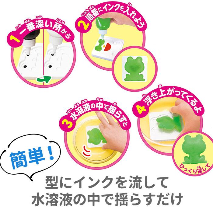 にょにょ　家庭保育園セット EDISONmama エジソンママ EDISON mama ぷにょぷにょアクアリウム 通販