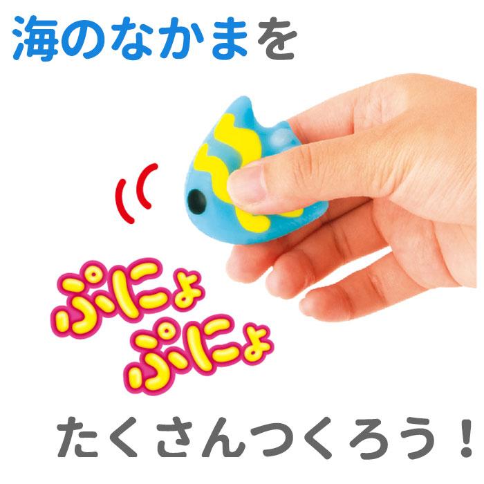 エジソンママ EDISON mama ぷにょぷにょアクアリウム 通販 おもちゃ 玩具 知育 液体 化学反応 固まる 6色 こども 子供 子ども 6歳 勉強 海のなかま ペット｜backyard｜09