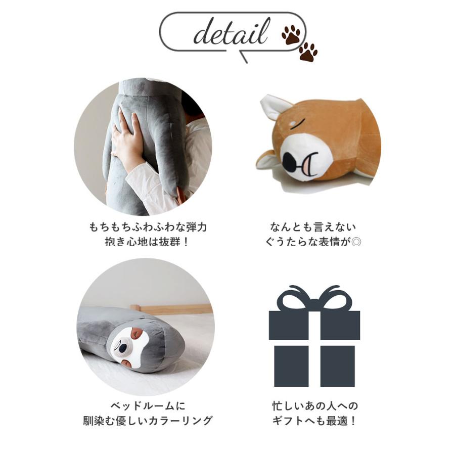 ぬいぐるみ 通販ぬいぐるみ クッション 床ごこち 抱き枕 犬 猫 大きい 動物クッション 動物 アニマル クッション かわいい 柴犬 パンダ なまけもの  ぬいぐるみ |  | 11