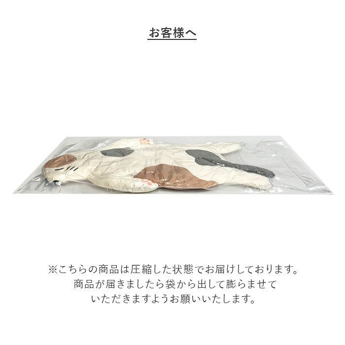 ぬいぐるみ 通販ぬいぐるみ クッション 床ごこち 抱き枕 犬 猫 大きい 動物クッション 動物 アニマル クッション かわいい 柴犬 パンダ なまけもの  ぬいぐるみ |  | 13