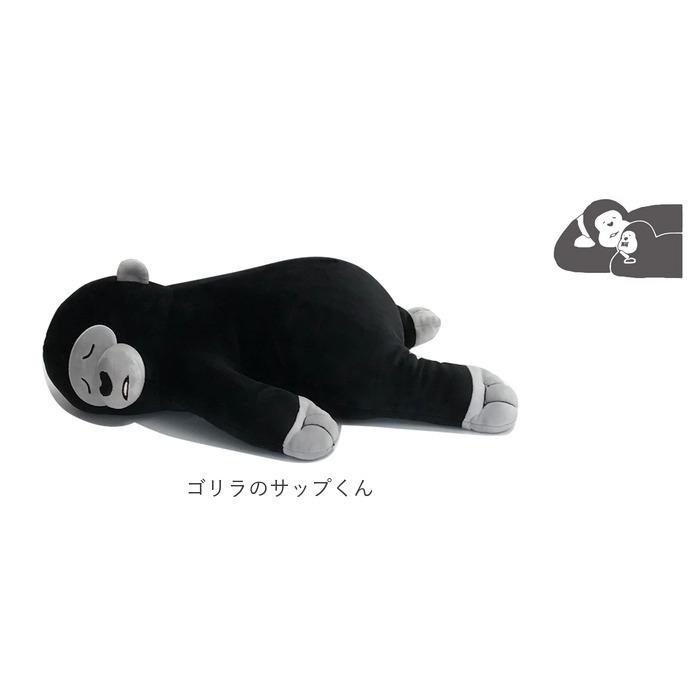 抱き枕 通販 ジュニアサイズ 癒し ごろごろ ふわふわ もちもち 柔らかい やわらかい もっちり 巣ごもり 床ごこち ゴリラ なまけもの 極上の肌ざわり | ブランド登録なし | 14