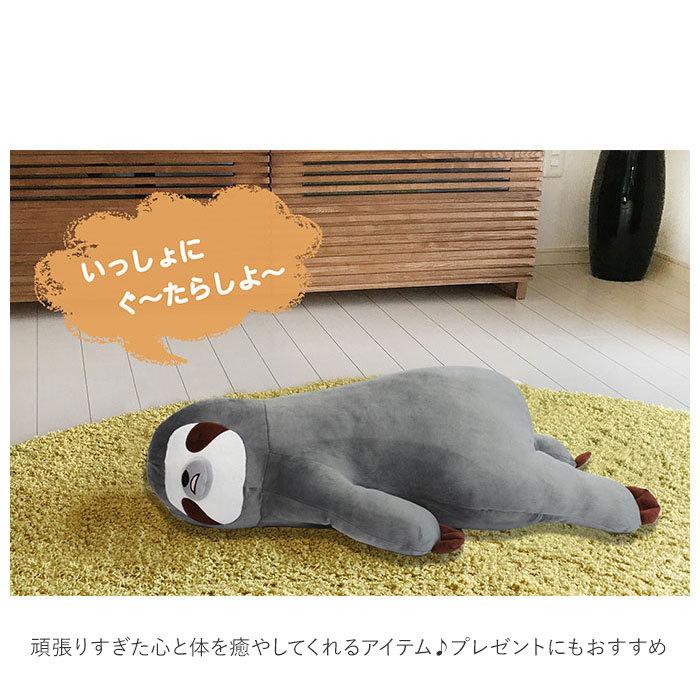 抱き枕 通販 ジュニアサイズ 癒し ごろごろ ふわふわ もちもち 柔らかい やわらかい もっちり 巣ごもり 床ごこち ゴリラ なまけもの 極上の肌ざわり | ブランド登録なし | 02