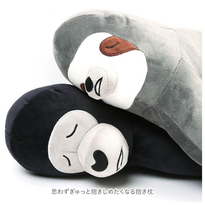 抱き枕 通販 ジュニアサイズ 癒し ごろごろ ふわふわ もちもち 柔らかい やわらかい もっちり 巣ごもり 床ごこち ゴリラ なまけもの 極上の肌ざわり | ブランド登録なし | 04