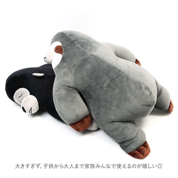 抱き枕 通販 ジュニアサイズ 癒し ごろごろ ふわふわ もちもち 柔らかい やわらかい もっちり 巣ごもり 床ごこち ゴリラ なまけもの 極上の肌ざわり | ブランド登録なし | 05