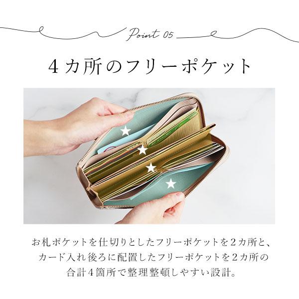 長財布 レディース L字ファスナー Arukan アルカン メテオール 大容量 使いやすい 薄型 おしゃれ かわいい 牛革 本革 レザー 財布 ロングウォレット ウォレット | Arukan | 10