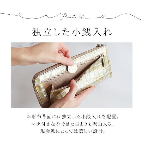 長財布 レディース L字ファスナー Arukan アルカン メテオール 大容量 使いやすい 薄型 おしゃれ かわいい 牛革 本革 レザー 財布 ロングウォレット ウォレット | Arukan | 11