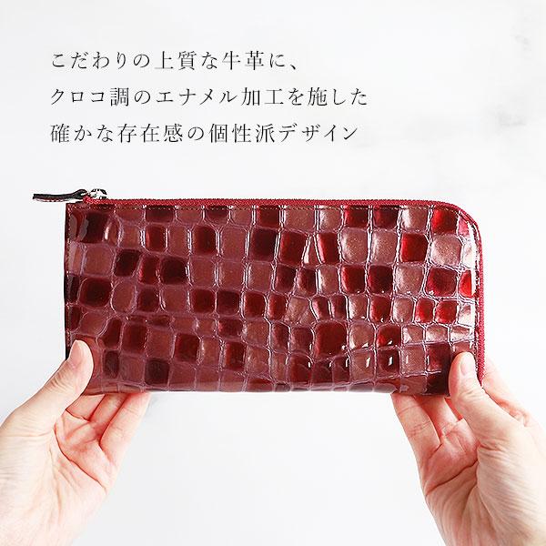 長財布 レディース L字ファスナー Arukan アルカン メテオール 大容量 使いやすい 薄型 おしゃれ かわいい 牛革 本革 レザー 財布 ロングウォレット ウォレット | Arukan | 02