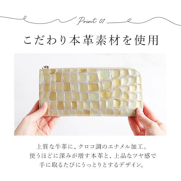 長財布 レディース L字ファスナー Arukan アルカン メテオール 大容量 使いやすい 薄型 おしゃれ かわいい 牛革 本革 レザー 財布 ロングウォレット ウォレット | Arukan | 06