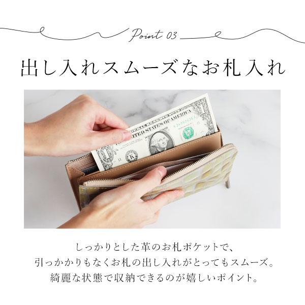 長財布 レディース L字ファスナー Arukan アルカン メテオール 大容量 使いやすい 薄型 おしゃれ かわいい 牛革 本革 レザー 財布 ロングウォレット ウォレット | Arukan | 08