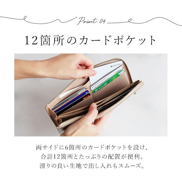 長財布 レディース L字ファスナー Arukan アルカン メテオール 大容量 使いやすい 薄型 おしゃれ かわいい 牛革 本革 レザー 財布 ロングウォレット ウォレット | Arukan | 09