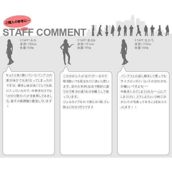 インソール かかとパッド 靴擦れ防止 サイズ調整 かかと サイズ調節 Heel Grip ヒールグリップ クリア 薄型 クッション レディース パンプス インソール | 荒川産業 | 07